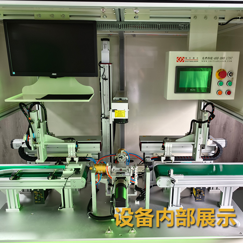 打標機內部展示